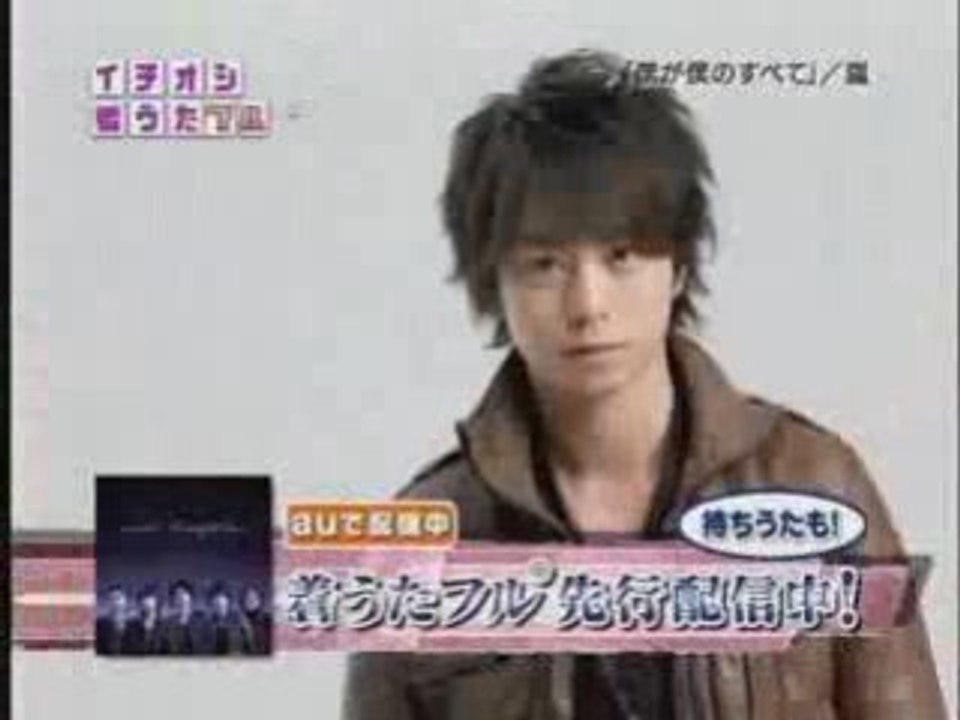 Boku ga boku no subete - Arashi [dwango]