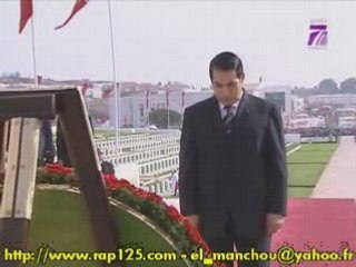 Tunisie VIsite de Ben Ali à Bizerte le 15 octobre 2008