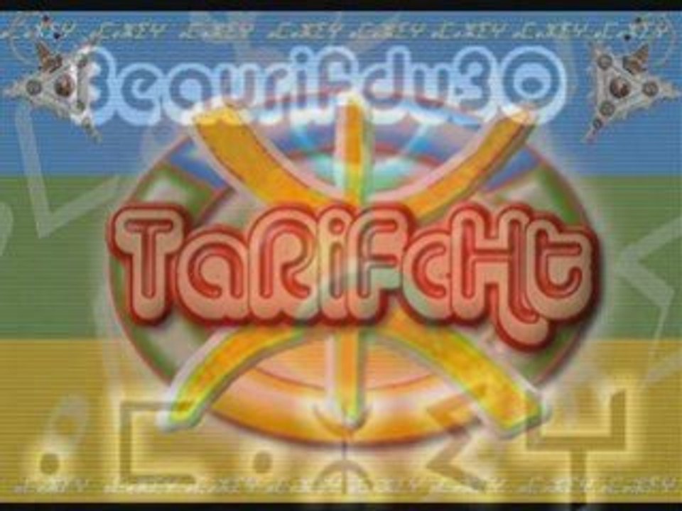 Ancien music rif party 3 100% rif