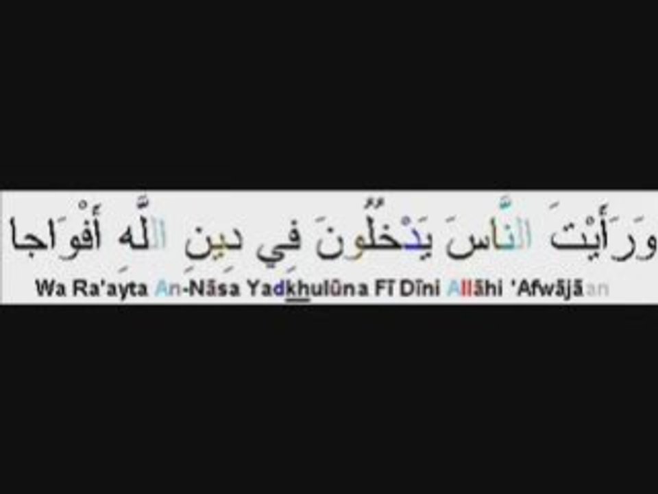 sourate an-nasr tajwid