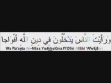 sourate an-nasr tajwid