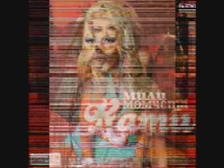 Супер Песен На Кати - Старо, Но Златно