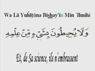 (coran)ayat alkulrsi(sourate la vache)