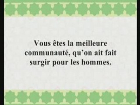 SHAIKH SALAH AL BUDAIR SOURATE IMRAN