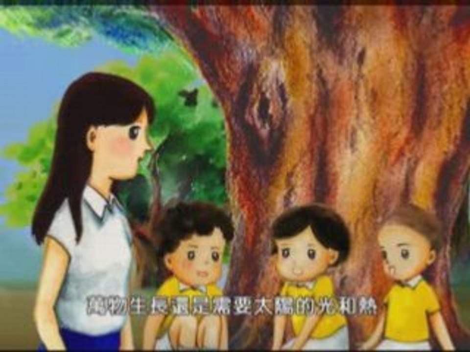 悠游字在：说日