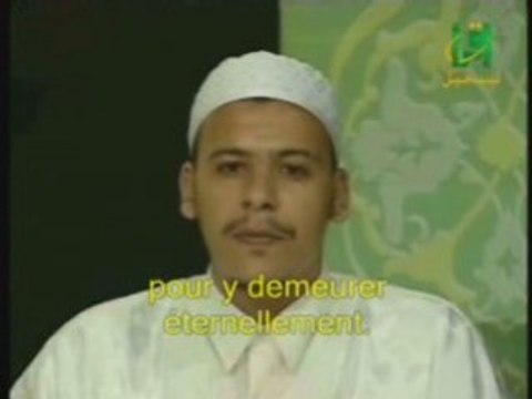 Versets de Sourate Al Imran Al Qazabri