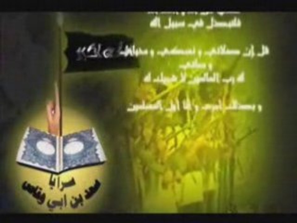 كتاءـب سعد القنص part 2