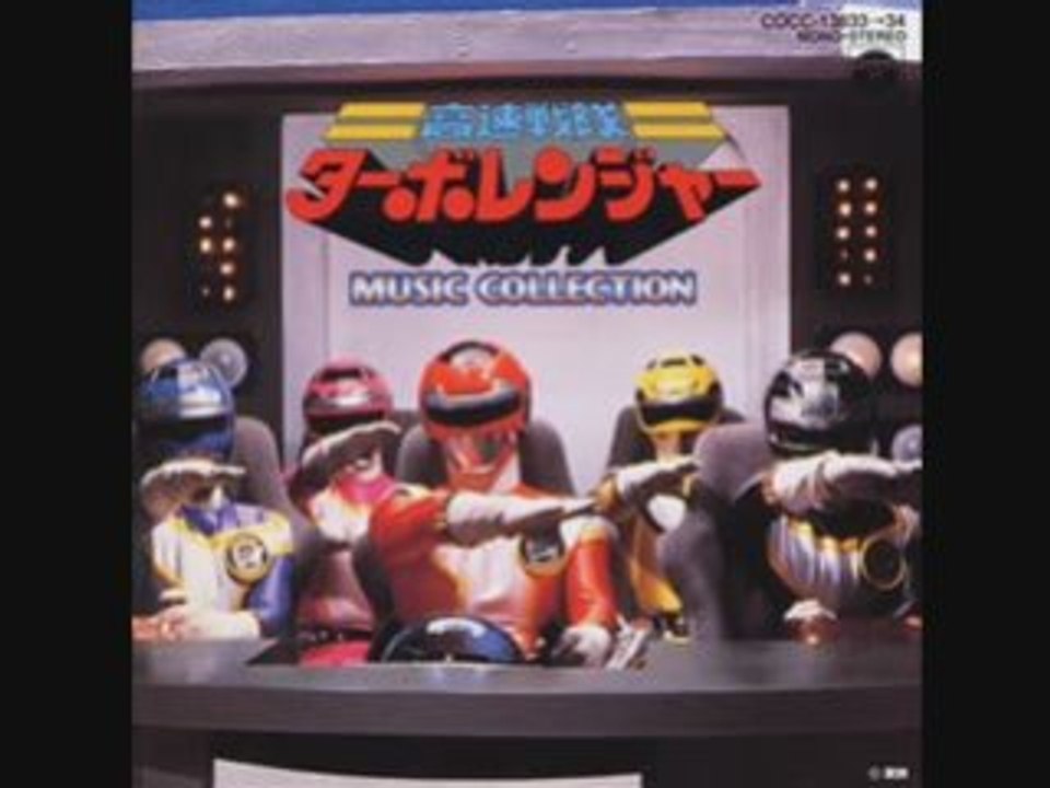 Turboranger full ending vo version instrumental