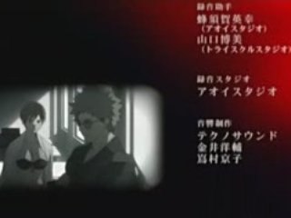 Shikabane Hime: Aka Ending