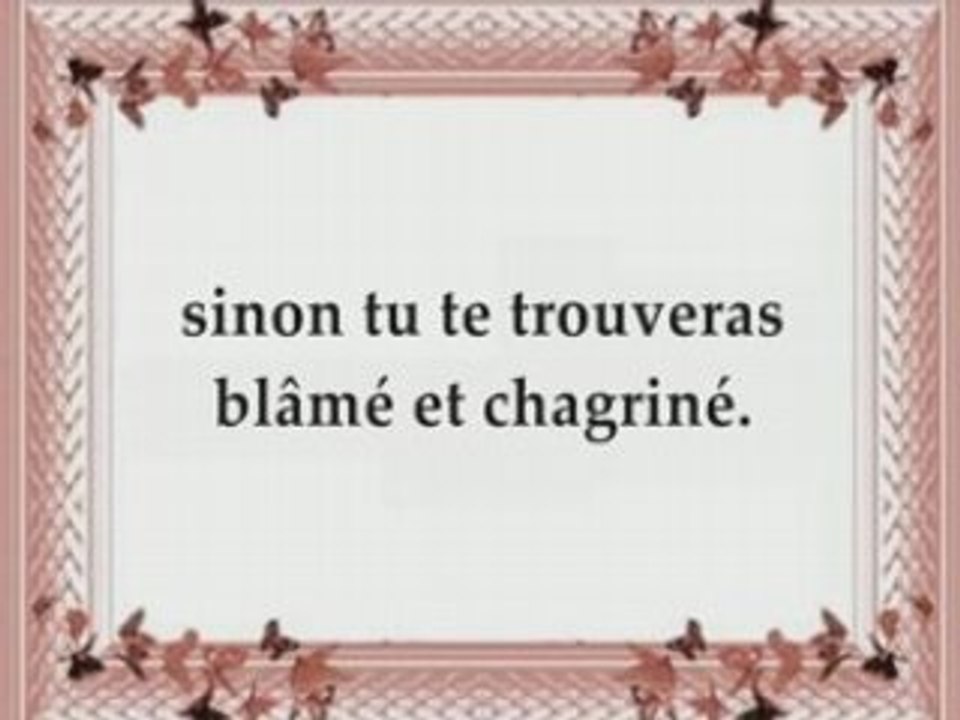 Shaikh Khaled Al-GHAMDI SOURATE AL ISRA