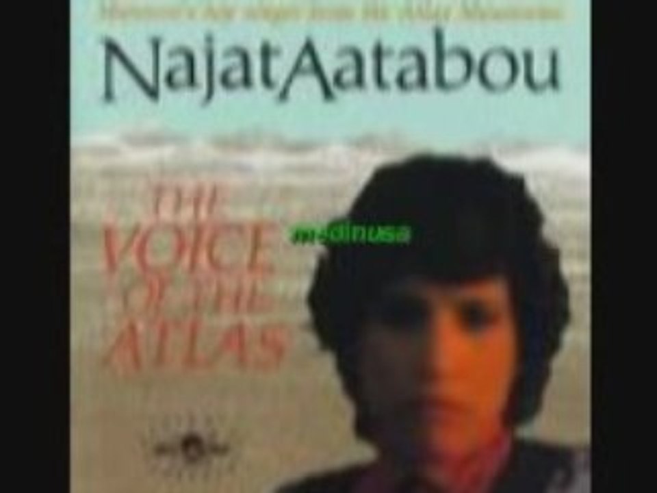 نجاةاعتابو-سمحيلي