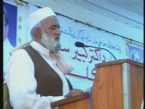 Pashto Moshaira – Akhtar Muneer Akhtar – afghani sheroona