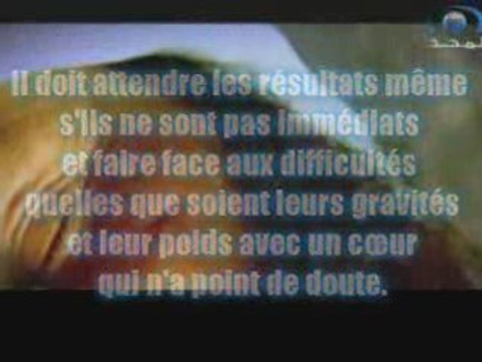 Islam : Epreuve de la maladie