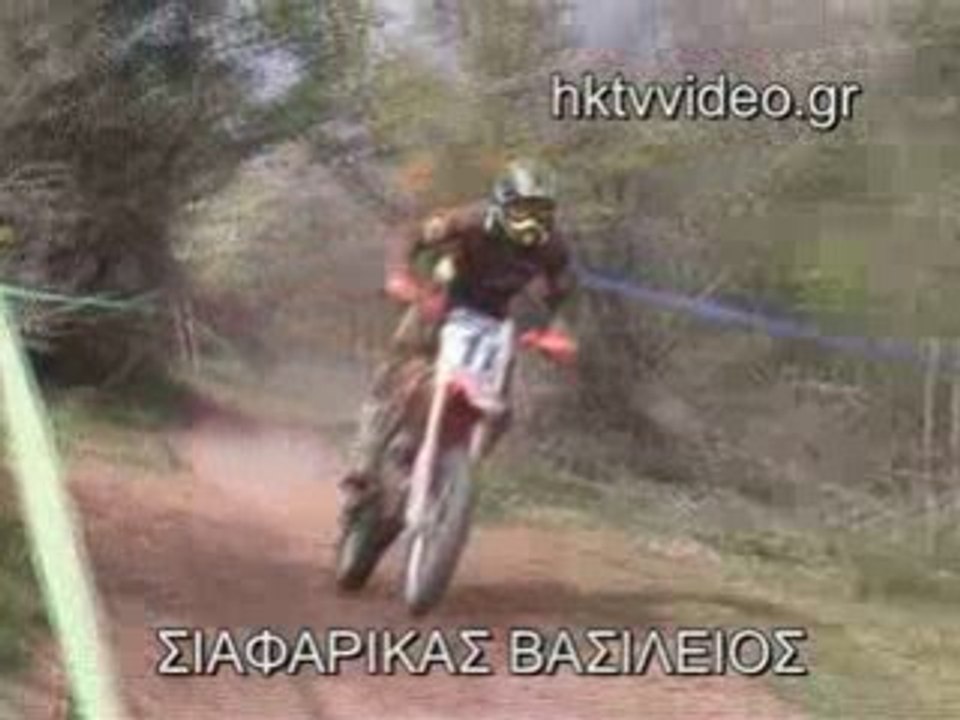 Siafarix 30-3-08 SCRAMBLE ΧΡΥΣΟΥΠΟΛΗ