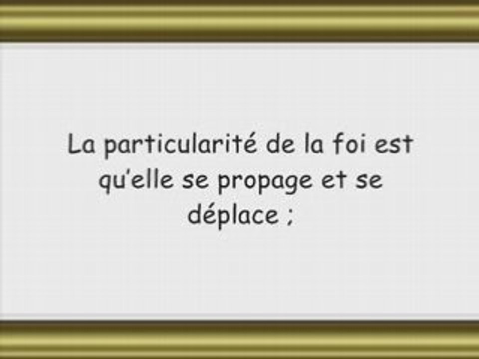 Appel vers allah honneur