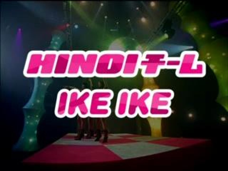 Hinoi Team - Ike Ike