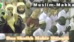 Dua Shaikh Muayqali 2008 exclusive ! shuraim
