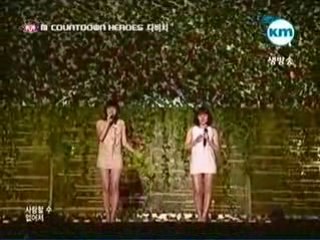 Davichi 다비치 - 사랑안해 I Won't Love