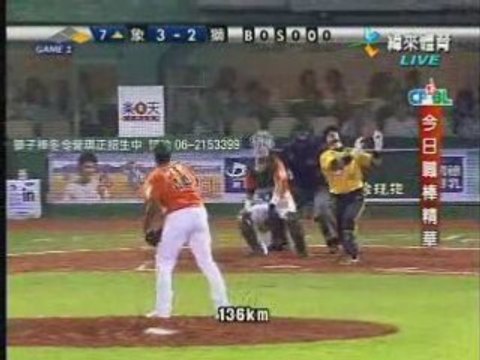 081025 今日職棒精華(總冠軍賽-1)