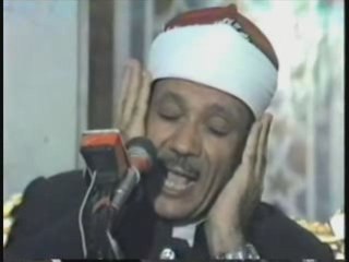 Abdulbaset Abdel-Samad ( coran )