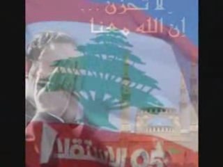 B7ebak Ya Lebnan ya Watani !!