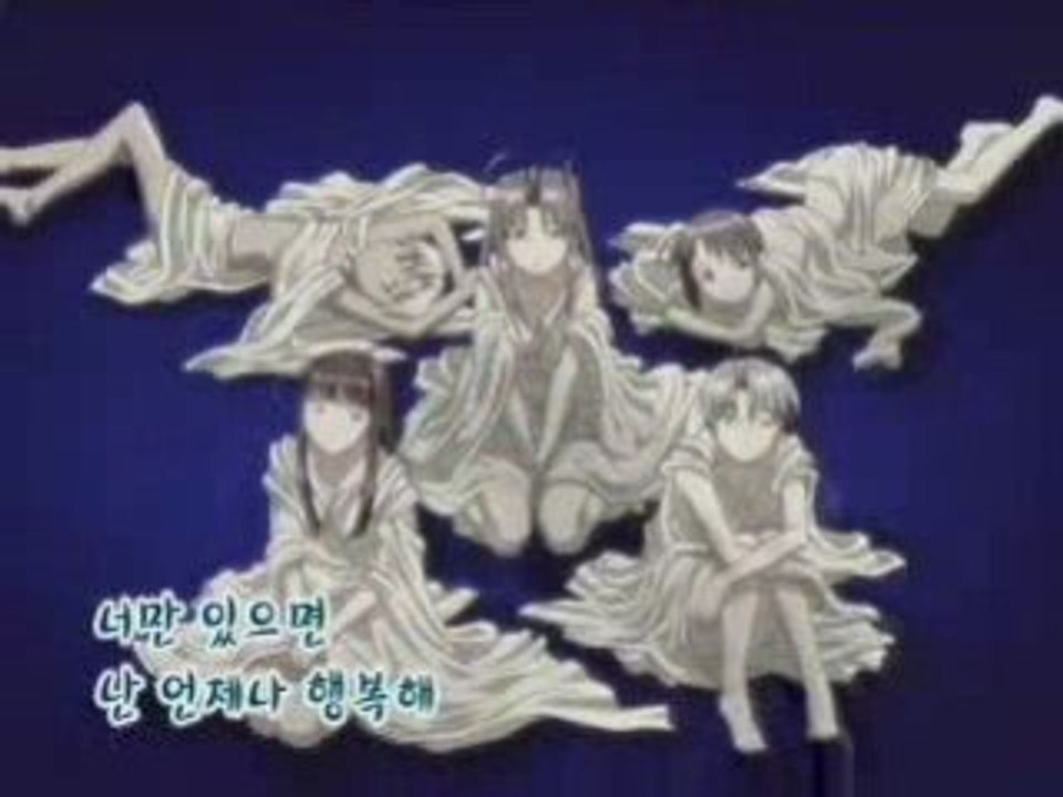 Love Hina Korean Ending