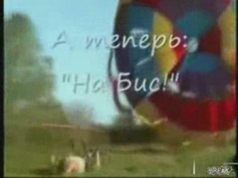 Hilariously Bad Parasailing Accident