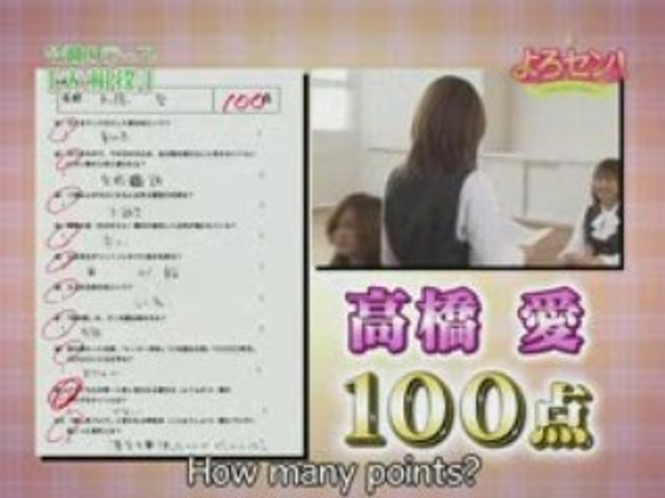 Yorosen! 010 (2008-10-17) sous-titres anglais