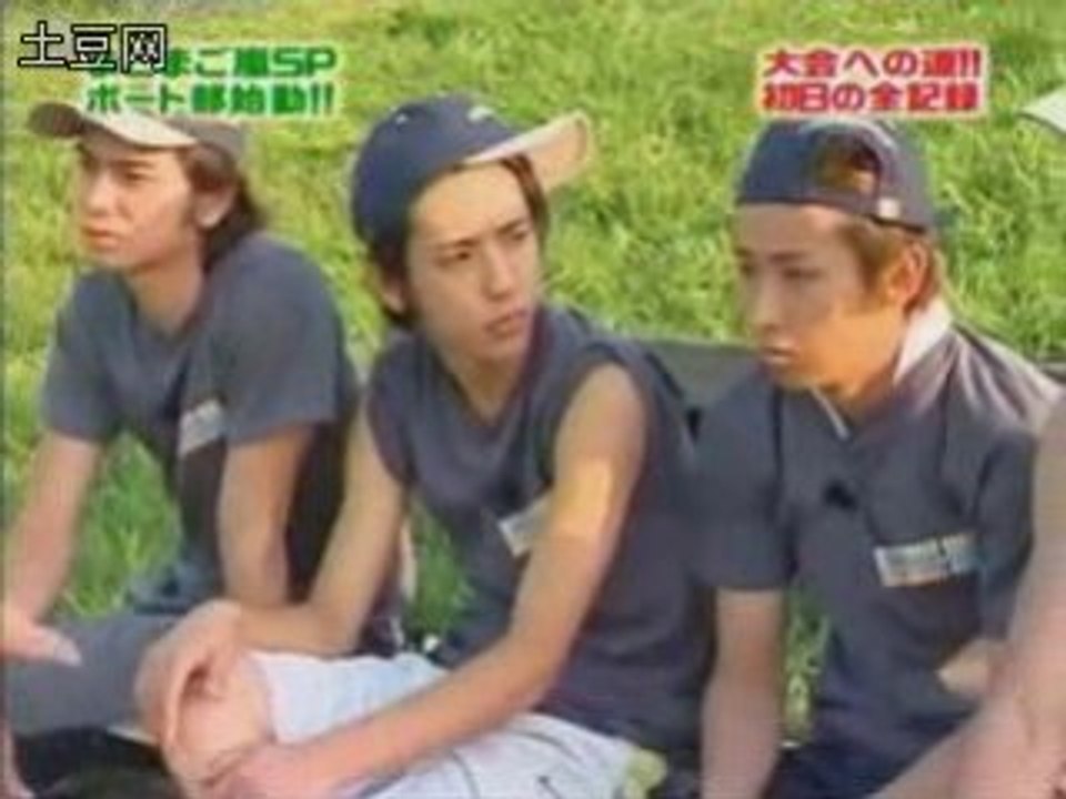 Ohno is Not in the High Tension