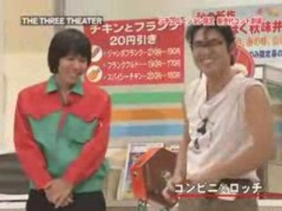 Satoda Mai - The Three Theater (2008-10-14)