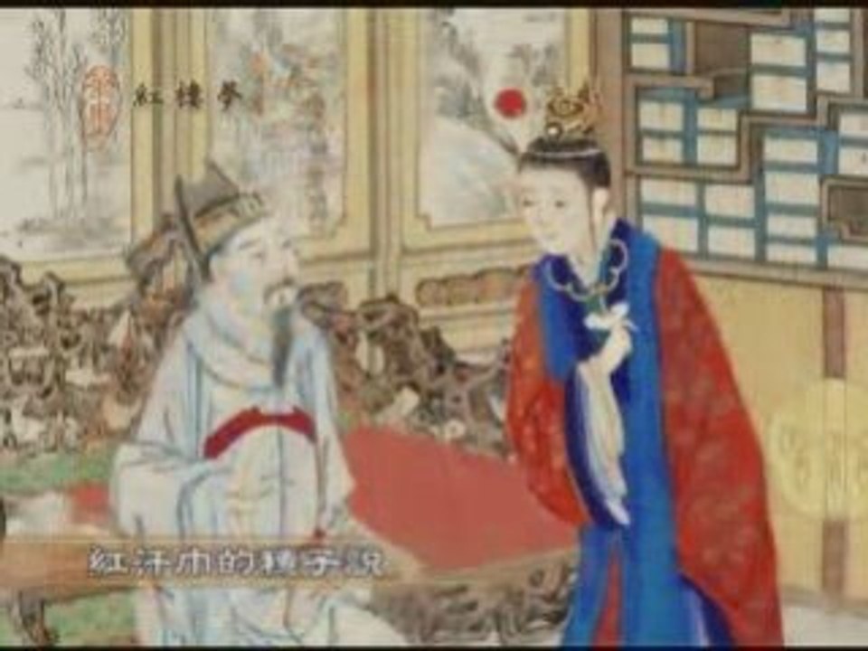 （红楼梦系列）第十二集 落了个白茫茫大地真干净 贾宝玉（下）(2/3)
