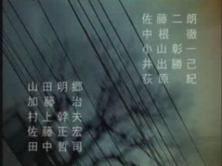 「QUIZ（クイズ）」　OP＋ED