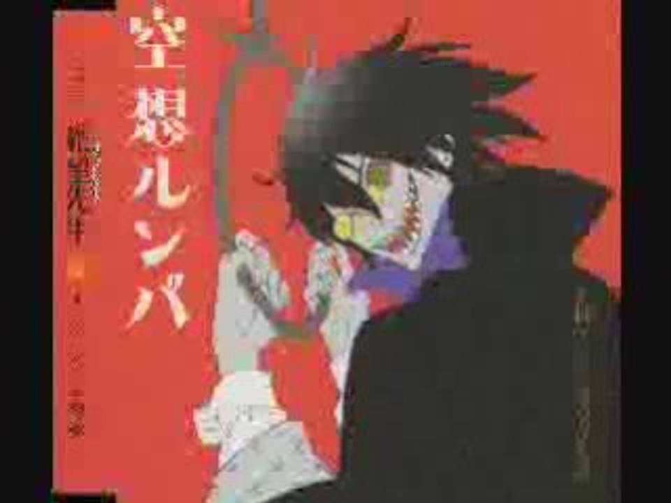 Zoku Sayonara Zetsubou Sensei OP - Kuusou Rumba (Full)