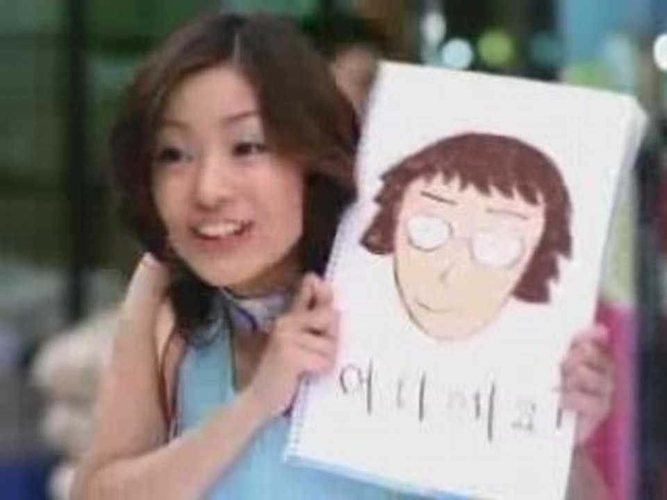 Ueto Aya 上戸彩 Funny Japanese Commercial 6