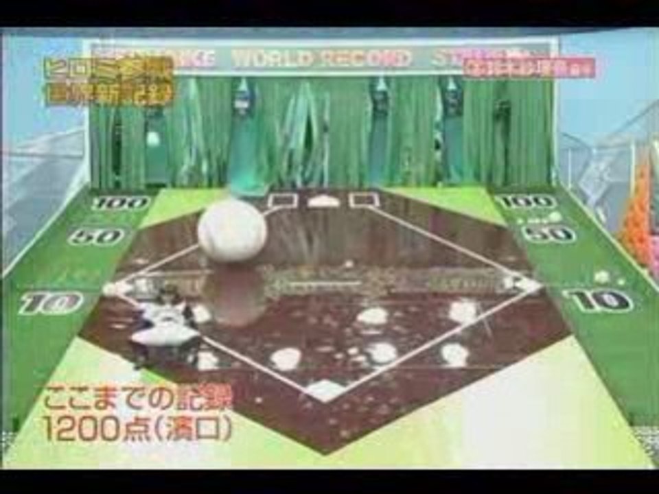 Jeux tele Japon