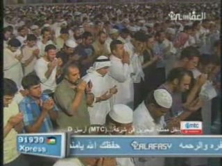 Doa exeptionnelles !! Alafasy 25 ramdan 1427 h