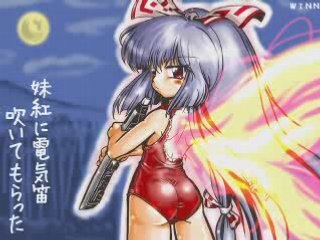 EWI - Reach for the Moon Immortal Smoke