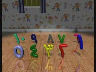 Les chiffres en arabes pour les enfants v2