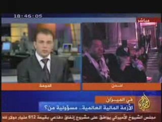 Green Lantern sur Aljazeera Arab Money 2008