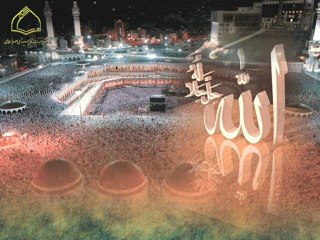 Abdurrahman Önül bilal-i habeşi