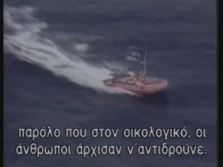 Entretien avec Félix Guattari 7