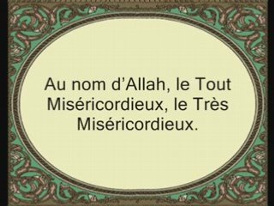 Coran sourate 086 at tariq l'astre nocturne vostfr
