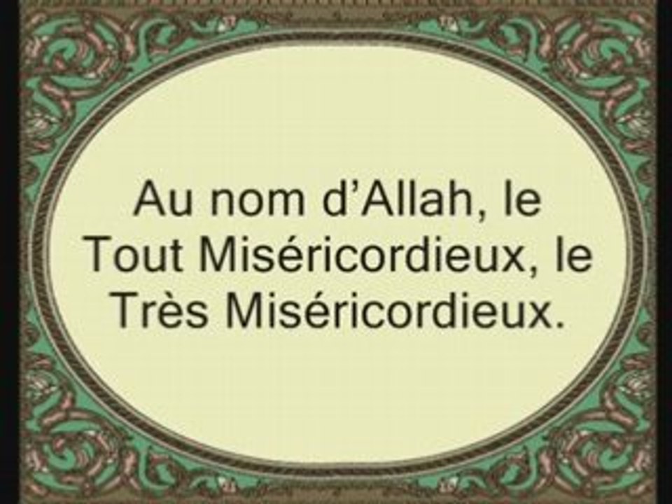 Coran sourate 082 infitar la rupture ghamdy vostfr