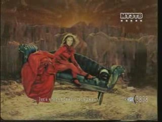 Виагра - Л.М.Л.