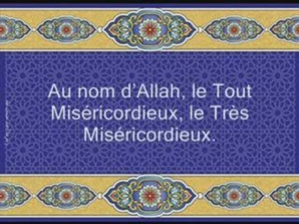 Coran sourate 078 La nouvelle An-Naba vostfr