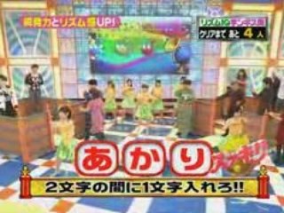 IQ sapuri - Berryz Kobo Dschinghis Khan (25-10-2008)