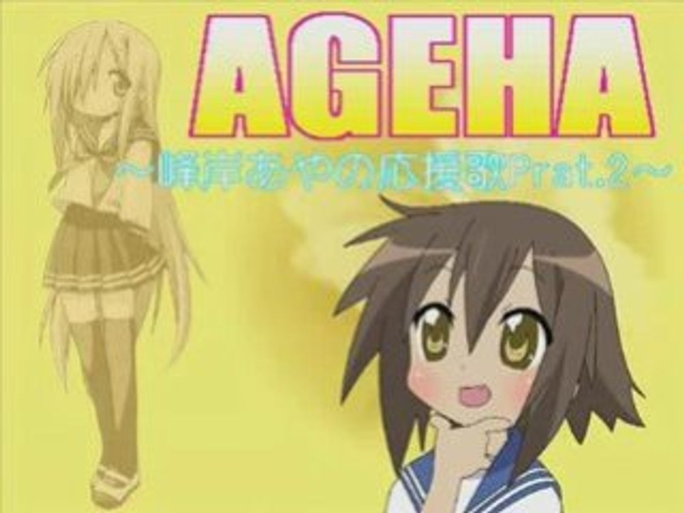 [Lucky☆Star+IIDX] Misaomania Returns 2 ～NON-STOP VAVAVA MIX～