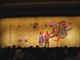 Nihon Mawaru - Théâtre traditionnel intro Edo Jidai - Emrys