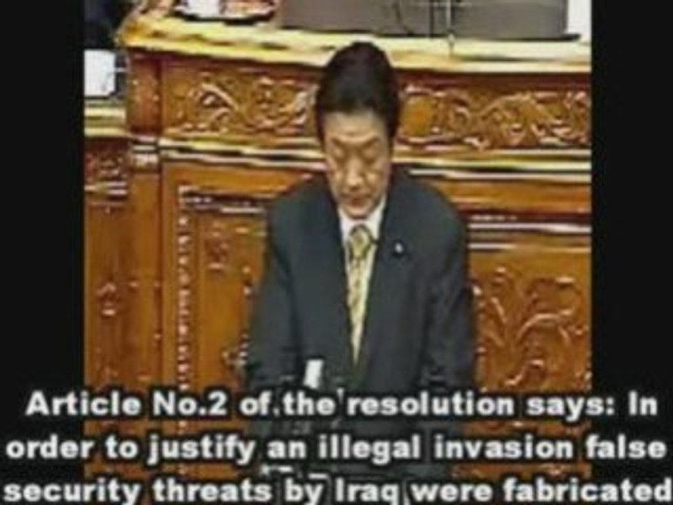 9/11 japan parliament yukihisa fujita oct. 08