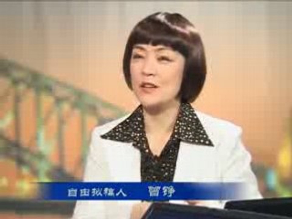 (中国聚焦第71期) 涂抹中共党委牌子(2/3)